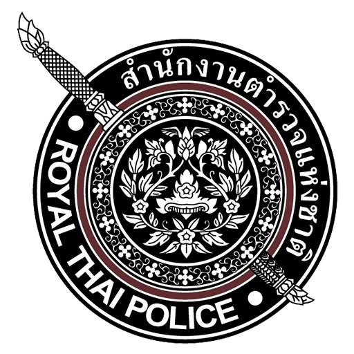 สถานีตำรวจภูธรเมืองปทุมธานี logo